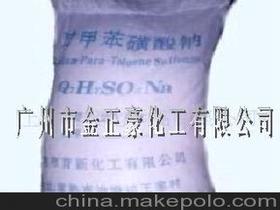 甲苯工業(yè)供應(yīng)商,價格,甲苯工業(yè)批發(fā)市場 