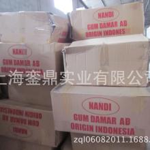  怡宏印字輪制版廠 主營 印字輪 印字機 油墨