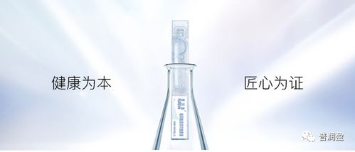 文末有福利 普潤(rùn)盈攜星品玻尿酸次拋原液重磅上市