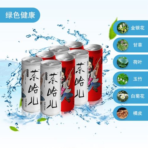 周末到啦,出門(mén)必備 消腫解暑水 發(fā)送到您手機(jī)上了,快查收